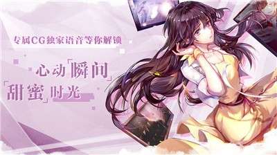 失忆偶像出道中手游图3