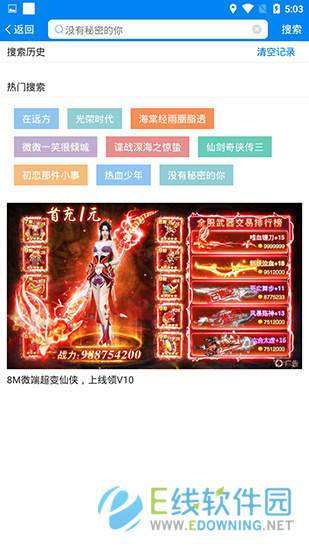 海豚宝影视图1