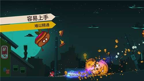 曲奇必死手游图2