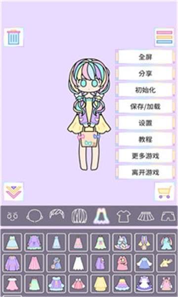 粉彩女孩图1
