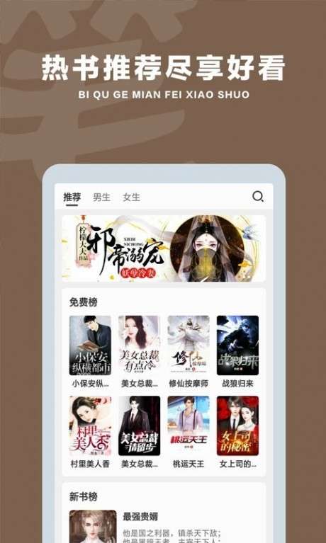 快追小说图2