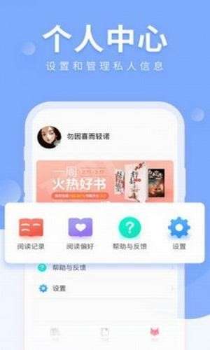 狐狐小说图3