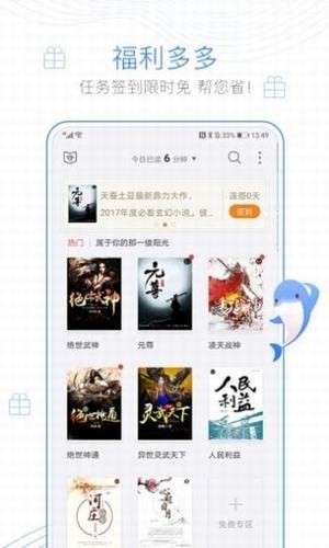 开阅阅读图1