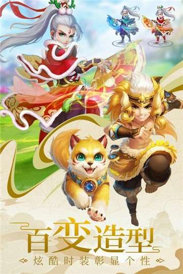 剑御九洲图2