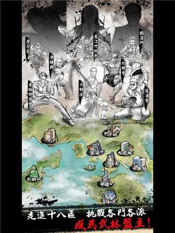 打工英雄传图5