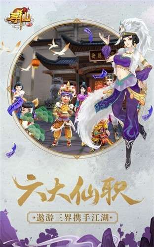 纵横天下从铁布衫开始图4