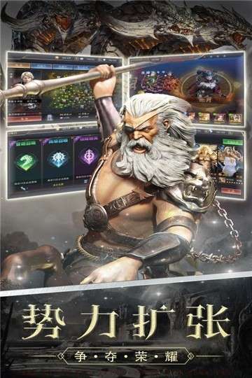 遗落的世界2oppo渠道服图3