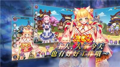 方舟之旅手游图2