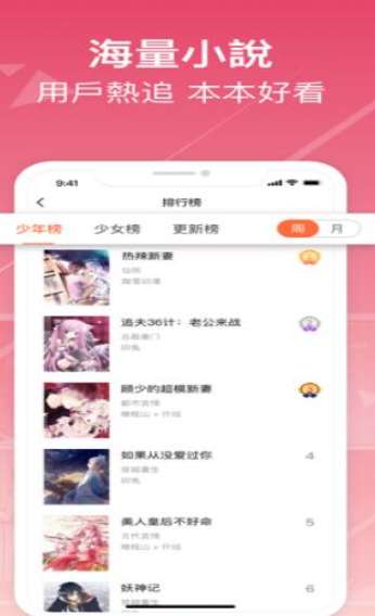 再读中文网图3