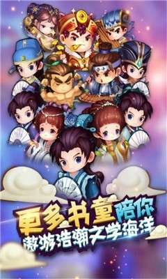 疯狂猜成语公测版图4