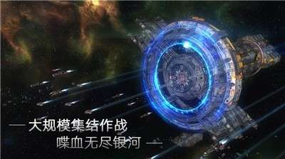 无尽银河礼包版图1