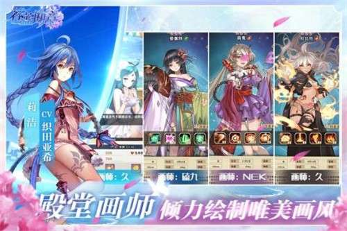 苍蓝断章预图3
