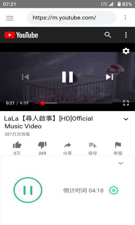 吸音者图3