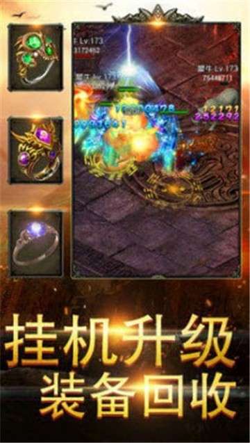 裁决战神图1