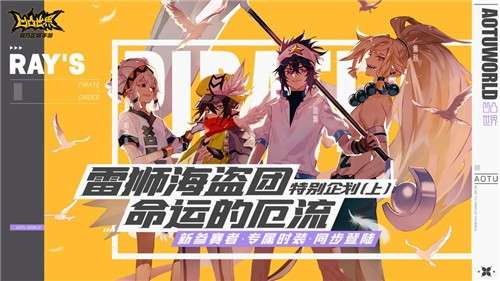 凹凸世界图4
