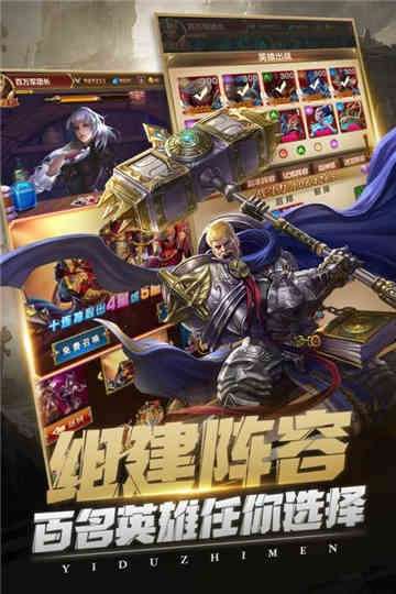 异度之门手游图4