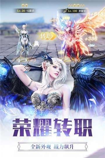 九州剑来安卓版图2