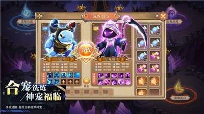 王者西游梦想大陆图1