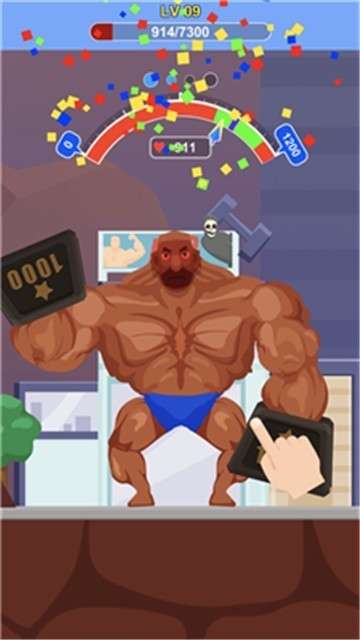 宅男减肥游戏图1