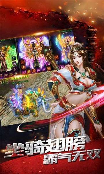 复古龙城传奇图2