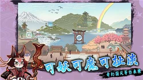 无双萌将手游图4