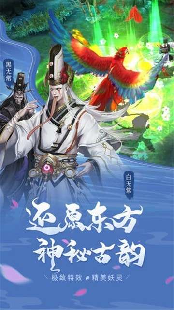 聊斋搜神记手游安卓版图4