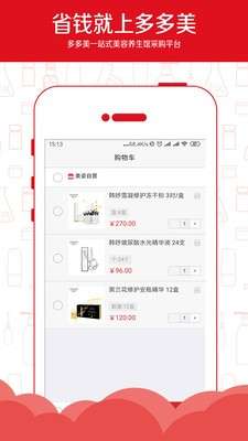 多多美图3