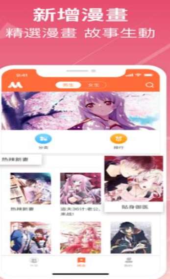 再读中文网图1