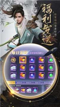 地藏诛魔路图4