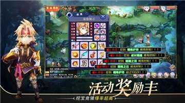 梦幻单机版bt手游图1
