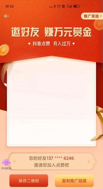 微抖众帮图2