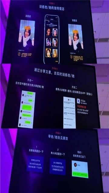 华为小冰虚拟男友图3