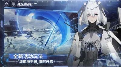战双帕弥什万圣节图4