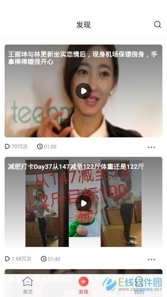韩剧社图2