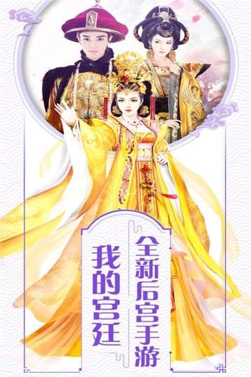 我的宫廷怪猫版图2