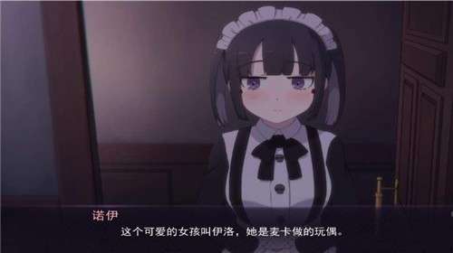 死神不应该是可怕的吗图1
