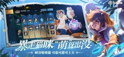 王者无限火力图4