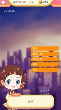 次元料理屋安卓图1