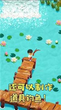 粘土无人岛安卓图4