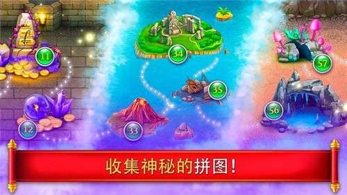 帝国的摇篮图2