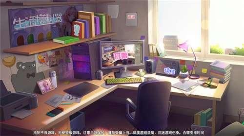 生活模拟器手机版图1