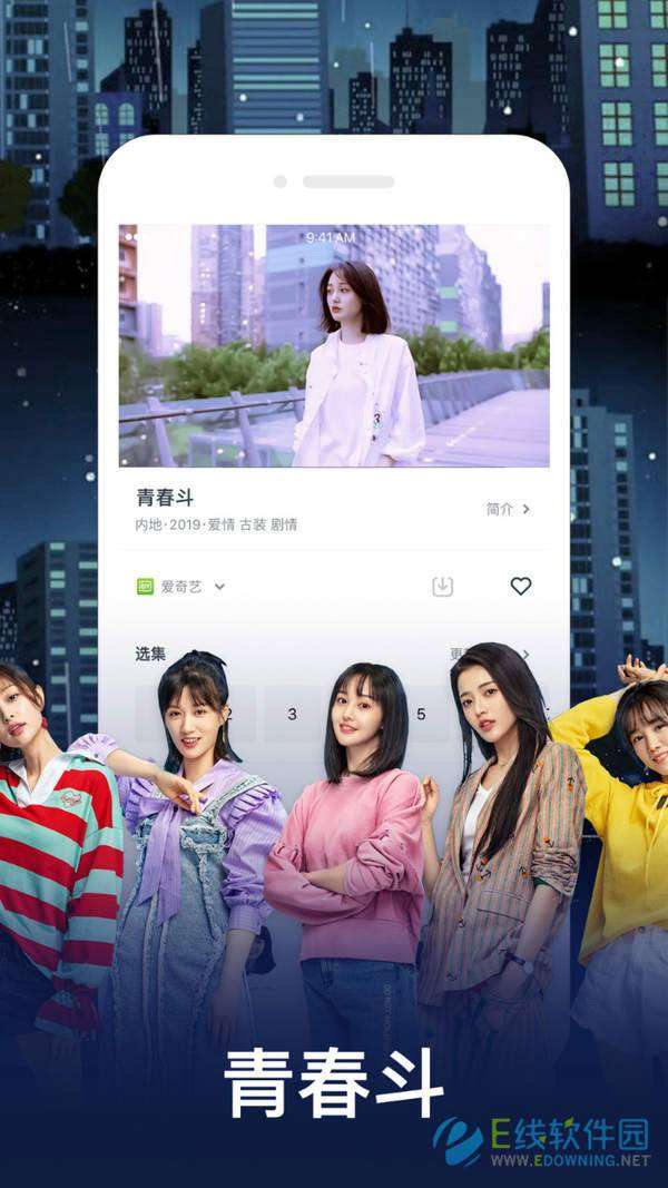 光影视频图2