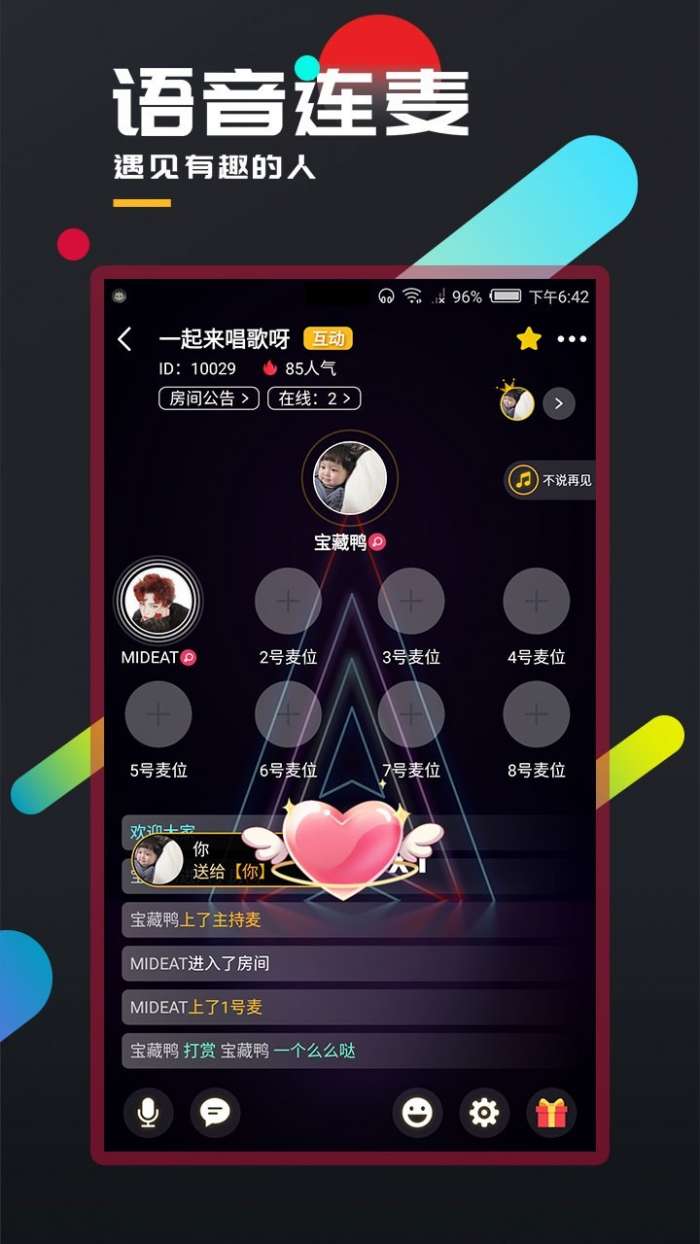 百变大侦探图3