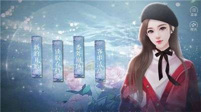 绿茶女孩绝不认输图4