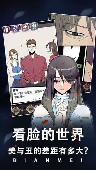 整容游戏九游版图2
