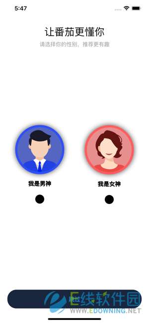 番茄美剧图2