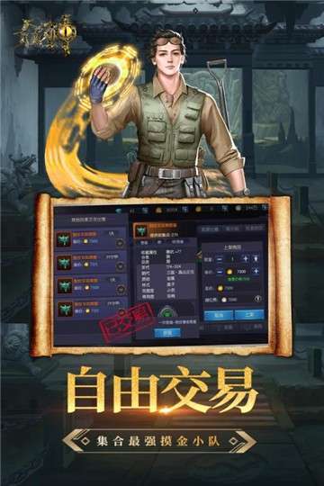 众神游戏图1