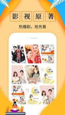 淘书免费小说免费版图4