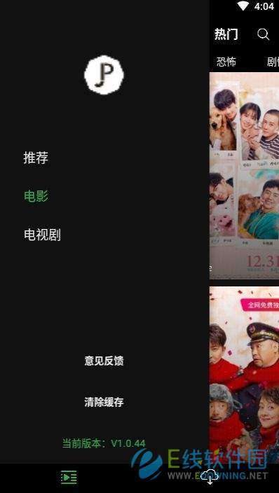 爱橙影视图3