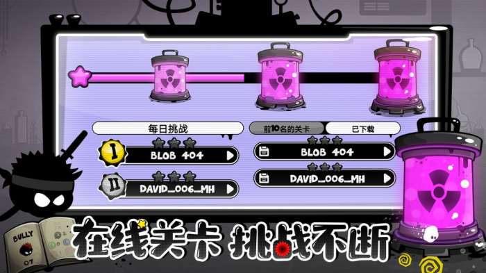 永不言弃4图2